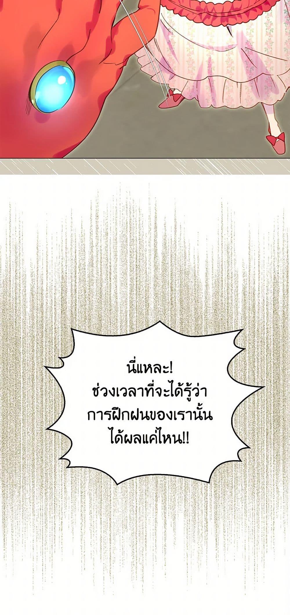 Manga-lc-com อ่านมังงะ อ่านการ์ตูน ออนไลน์ ฟรี Miss Not-So Sidekick ตอนที่ 1 2 3 4 5 6 7 8 9 10 11 12 13 14 ฟรี ไม่มีโฆษณา Manga-lc - อ่าน มังงะ อ่าน การ์ตูน ออนไลน์ อ่านมังงะ ฟรี