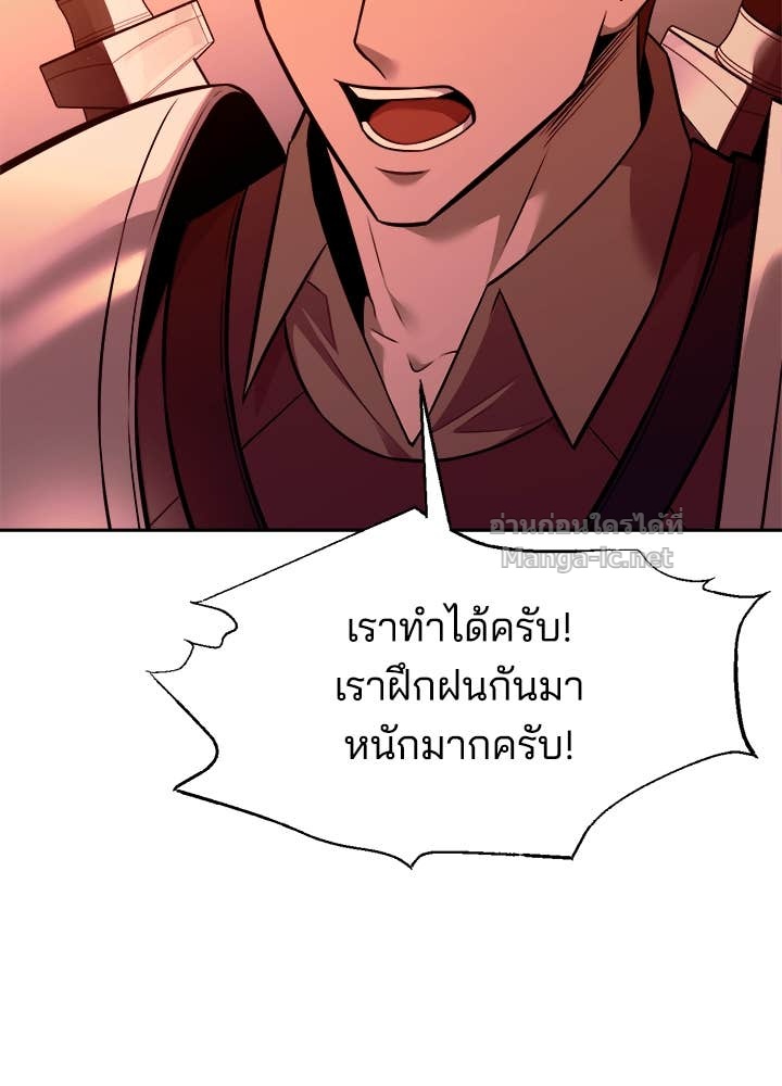 Doujin-Lc- อ่าน โดจิน มังฮวา เกาหลี ญี่ปุ่น จีน แปลไทย ผู้พิชิตเกมป้องกันฐาน ตอนที่ 1 2 3 4 5 6 7 8 9 10 11 12 13 14 ฟรี ไม่มีโฆษณา อ่าน โดจิน Manhwa เกาหลี ญี่ปุ่น จีน เรามีครบ คัดมาให้เน้นๆ โดจิน 18+ รับประกันความฟินโดย Doujin Lc