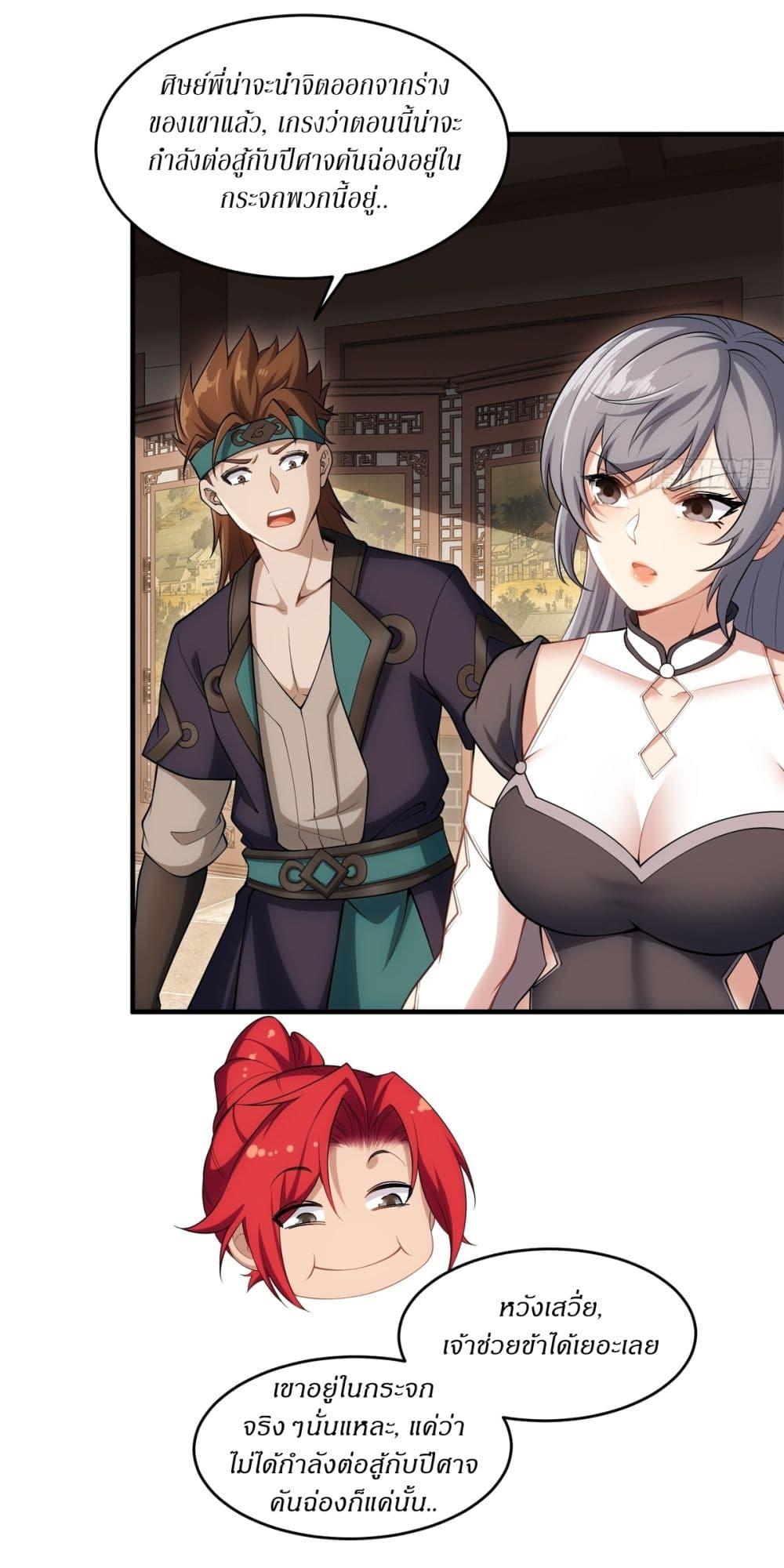 Manga-lc-com อ่านมังงะ อ่านการ์ตูน ออนไลน์ ฟรี Traveling Through Time and Space to Become an Unlucky NPC I Have a Wife to Protect Me ตอนที่ 1 2 3 4 5 6 7 8 9 10 11 12 13 14 ฟรี ไม่มีโฆษณา Manga-lc - อ่าน มังงะ อ่าน การ์ตูน ออนไลน์ อ่านมังงะ ฟรี