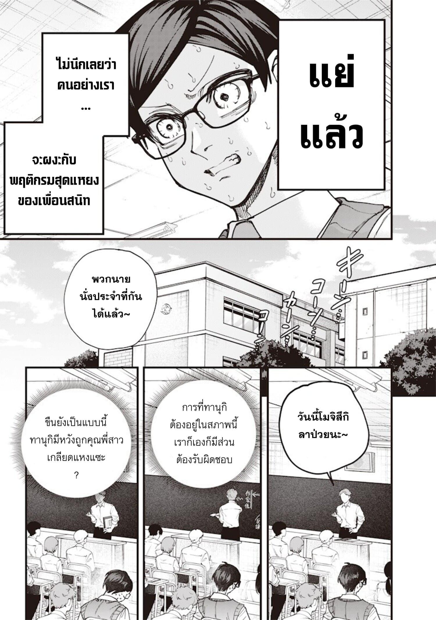 Manga-lc-com อ่านมังงะ อ่านการ์ตูน ออนไลน์ ฟรี Namaiki na Gal Ane wo Wakaraseru Hanashi ตอนที่ 1 2 3 4 5 6 7 8 9 10 11 12 13 14 ฟรี ไม่มีโฆษณา Manga-lc - อ่าน มังงะ อ่าน การ์ตูน ออนไลน์ อ่านมังงะ ฟรี