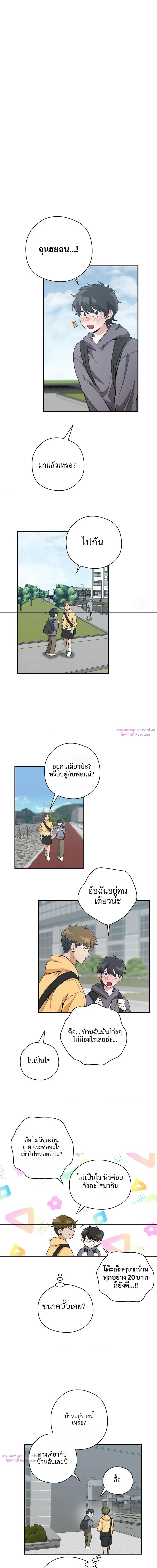 Manga-lc-com อ่านมังงะ อ่านการ์ตูน ออนไลน์ ฟรี Bully and Stalker ตอนที่ 1 2 3 4 5 6 7 8 9 10 11 12 13 14 ฟรี ไม่มีโฆษณา Manga-lc - อ่าน มังงะ อ่าน การ์ตูน ออนไลน์ อ่านมังงะ ฟรี