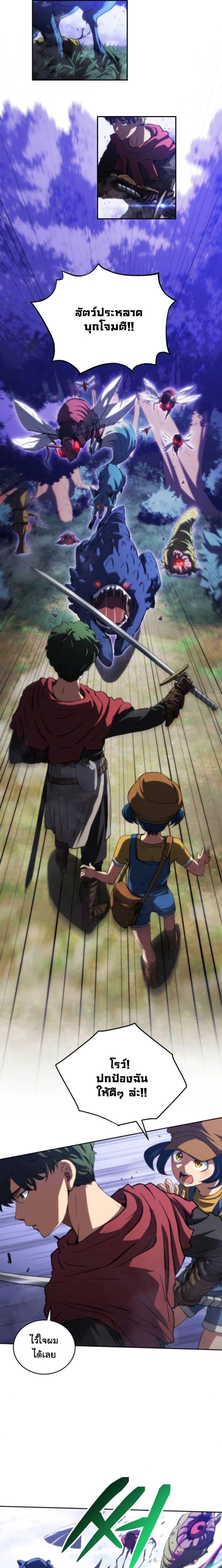 Manga-lc-com อ่านมังงะ อ่านการ์ตูน ออนไลน์ ฟรี Wild Ranker ตอนที่ 1 2 3 4 5 6 7 8 9 10 11 12 13 14 ฟรี ไม่มีโฆษณา Manga-lc - อ่าน มังงะ อ่าน การ์ตูน ออนไลน์ อ่านมังงะ ฟรี