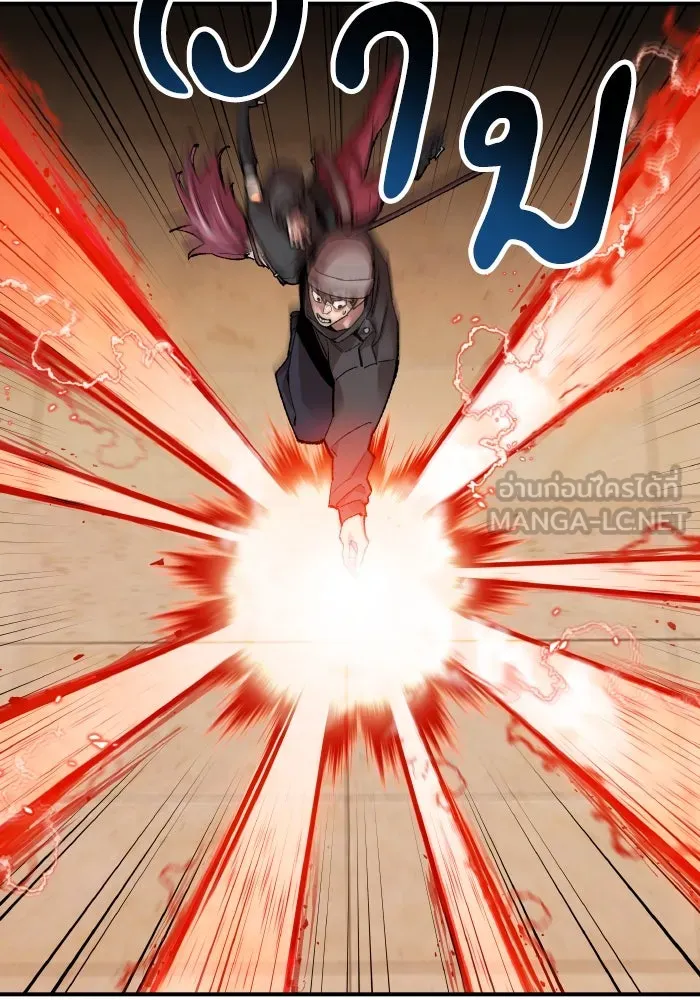 ยอดคนเลเวลทะลุ ตอนที่ 3 ขืนมายุ่งละก็ รูปที่ 195