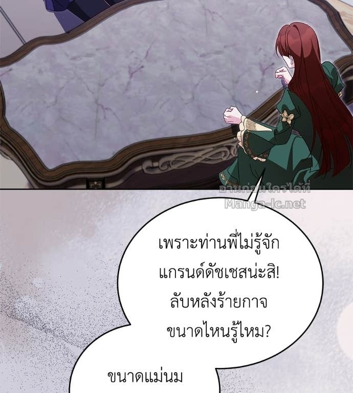 Doujin-Lc- อ่าน โดจิน มังฮวา เกาหลี ญี่ปุ่น จีน แปลไทย แกรนด์ดัชเชสล็อกมง ตอนที่ 1 2 3 4 5 6 7 8 9 10 11 12 13 14 ฟรี ไม่มีโฆษณา อ่าน โดจิน Manhwa เกาหลี ญี่ปุ่น จีน เรามีครบ คัดมาให้เน้นๆ โดจิน 18+ รับประกันความฟินโดย Doujin Lc