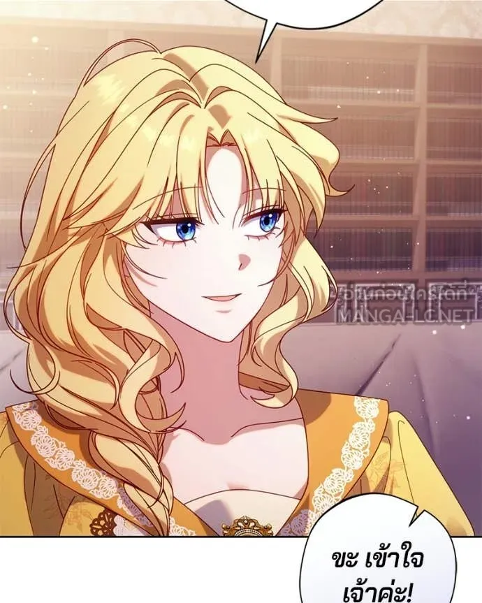 ถ้าเป็นนางร้าย ตอนที่ 38 รูปที่ 86
