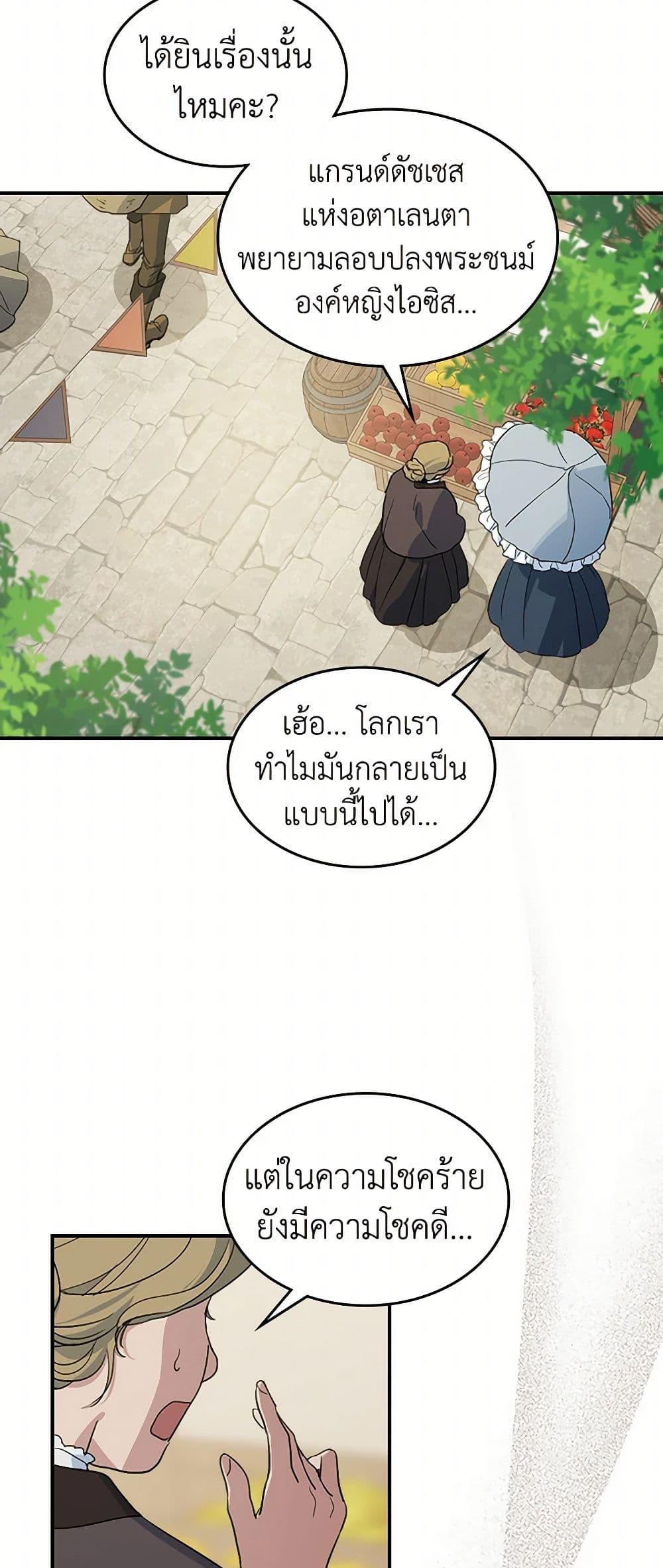 Manga-lc-com อ่านมังงะ อ่านการ์ตูน ออนไลน์ ฟรี The Lady and the Beast ตอนที่ 1 2 3 4 5 6 7 8 9 10 11 12 13 14 ฟรี ไม่มีโฆษณา Manga-lc - อ่าน มังงะ อ่าน การ์ตูน ออนไลน์ อ่านมังงะ ฟรี