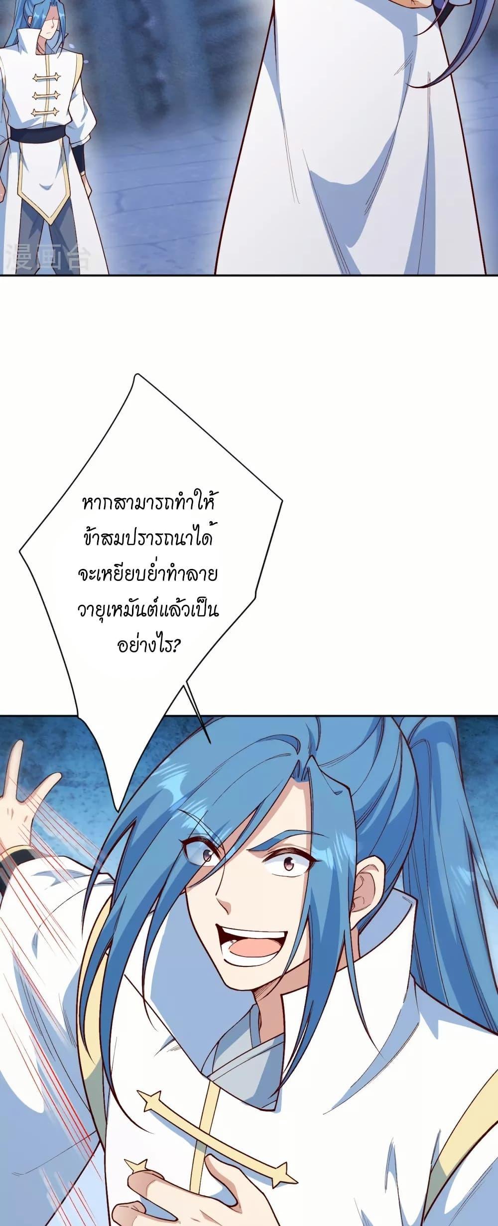 Manga-lc-com อ่านมังงะ อ่านการ์ตูน ออนไลน์ ฟรี Against the Gods อสูรพลิกฟ้า ตอนที่ 1 2 3 4 5 6 7 8 9 10 11 12 13 14 ฟรี ไม่มีโฆษณา Manga-lc - อ่าน มังงะ อ่าน การ์ตูน ออนไลน์ อ่านมังงะ ฟรี