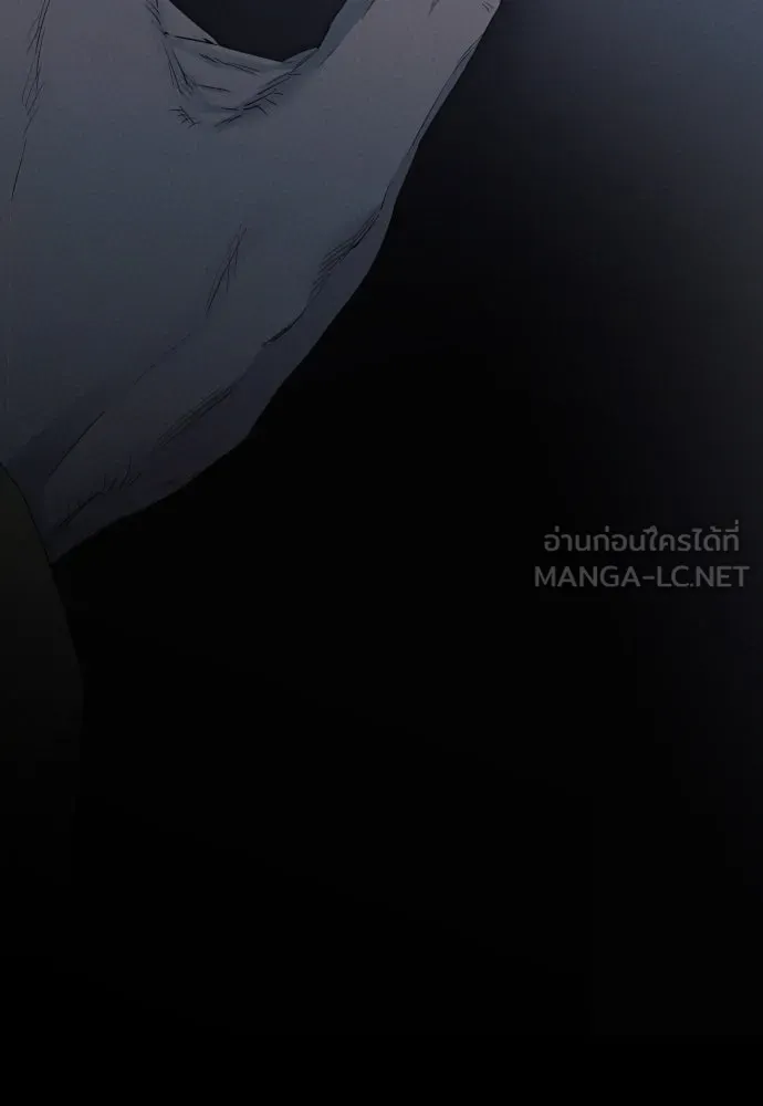 เลดี้มินต์ ตอนที่ 85 รูปที่ 120