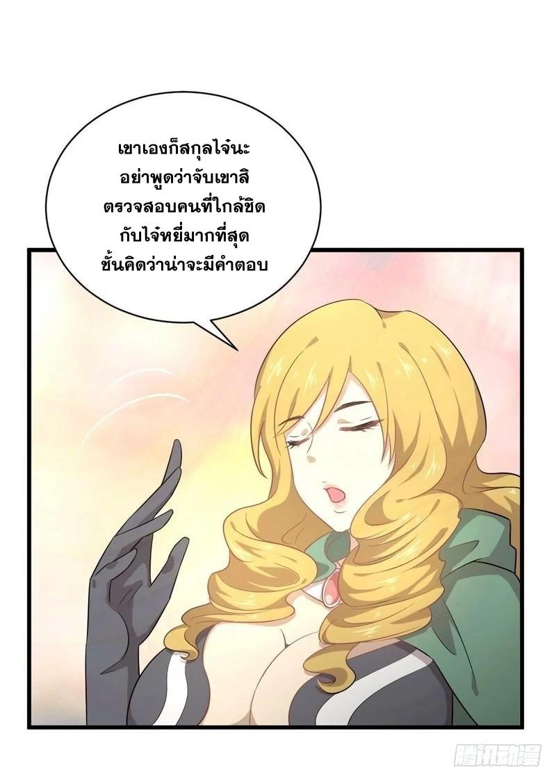 Manga-lc-com อ่านมังงะ อ่านการ์ตูน ออนไลน์ ฟรี Immortal Swordsman in the Reverse World ตอนที่ 1 2 3 4 5 6 7 8 9 10 11 12 13 14 ฟรี ไม่มีโฆษณา Manga-lc - อ่าน มังงะ อ่าน การ์ตูน ออนไลน์ อ่านมังงะ ฟรี