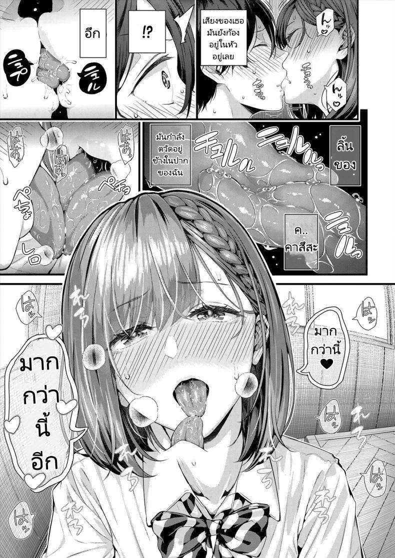Doujin-Lc- อ่าน โดจิน มังฮวา เกาหลี ญี่ปุ่น จีน แปลไทย เสียงใสๆทำให้ใจชุ่มฉ่ำ [Shioroku] Adrenaline Voice (COMIC Mugen Tensei 2024-07) ตอนที่ 1 2 3 4 5 6 7 8 9 10 11 12 13 14 ฟรี ไม่มีโฆษณา อ่าน โดจิน Manhwa เกาหลี ญี่ปุ่น จีน เรามีครบ คัดมาให้เน้นๆ โดจิน 18+ รับประกันความฟินโดย  Doujin Lc