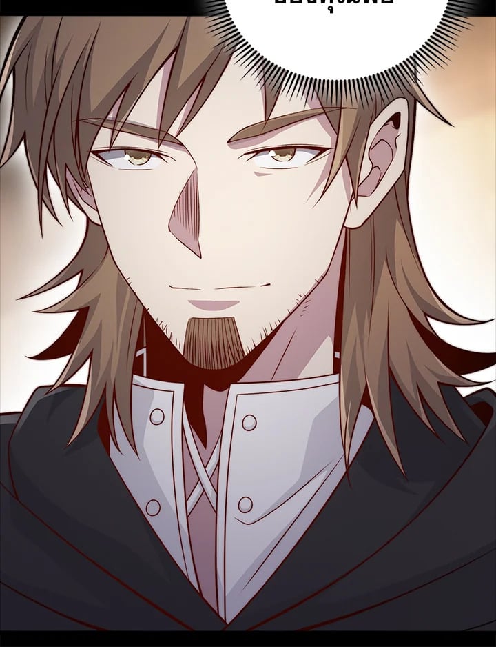 Manga-lc-com อ่านมังงะ อ่านการ์ตูน ออนไลน์ ฟรี The Lord of Coins ตอนที่ 1 2 3 4 5 6 7 8 9 10 11 12 13 14 ฟรี ไม่มีโฆษณา Manga-lc - อ่าน มังงะ อ่าน การ์ตูน ออนไลน์ อ่านมังงะ ฟรี