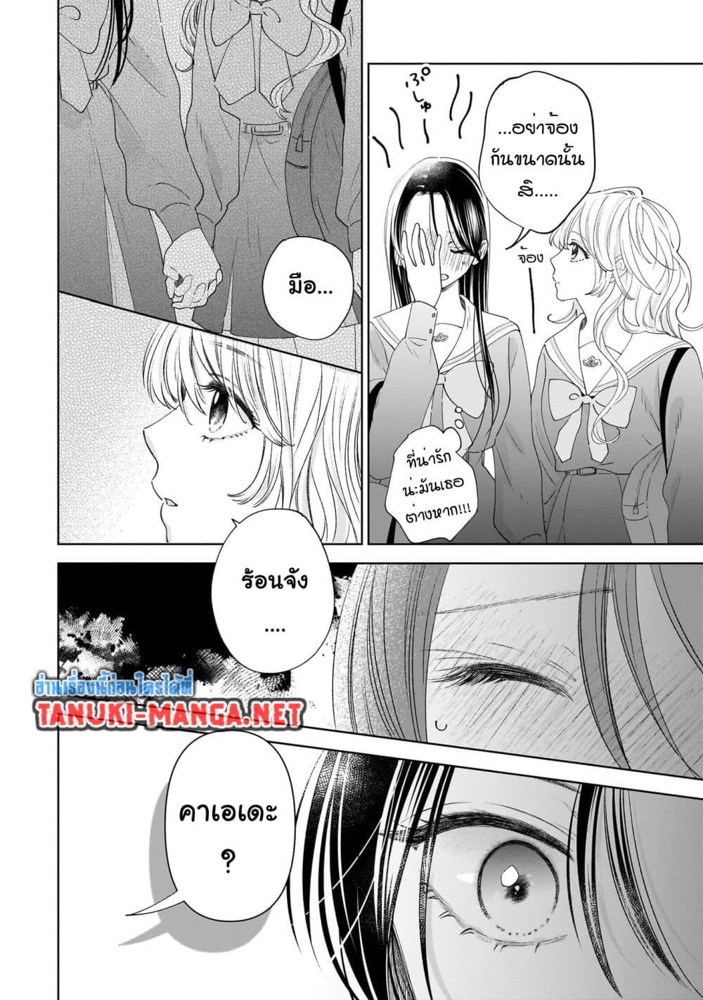 Manga-lc-com อ่านมังงะ อ่านการ์ตูน ออนไลน์ ฟรี Furetai wa Koi no Hajimari ตอนที่ 1 2 3 4 5 6 7 8 9 10 11 12 13 14 ฟรี ไม่มีโฆษณา Manga-lc - อ่าน มังงะ อ่าน การ์ตูน ออนไลน์ อ่านมังงะ ฟรี