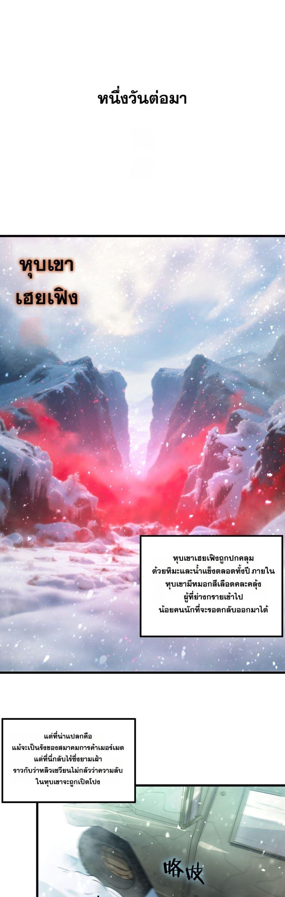 Manga-lc-com อ่านมังงะ อ่านการ์ตูน ออนไลน์ ฟรี SSSlevelSaint ตอนที่ 1 2 3 4 5 6 7 8 9 10 11 12 13 14 ฟรี ไม่มีโฆษณา Manga-lc - อ่าน มังงะ อ่าน การ์ตูน ออนไลน์ อ่านมังงะ ฟรี