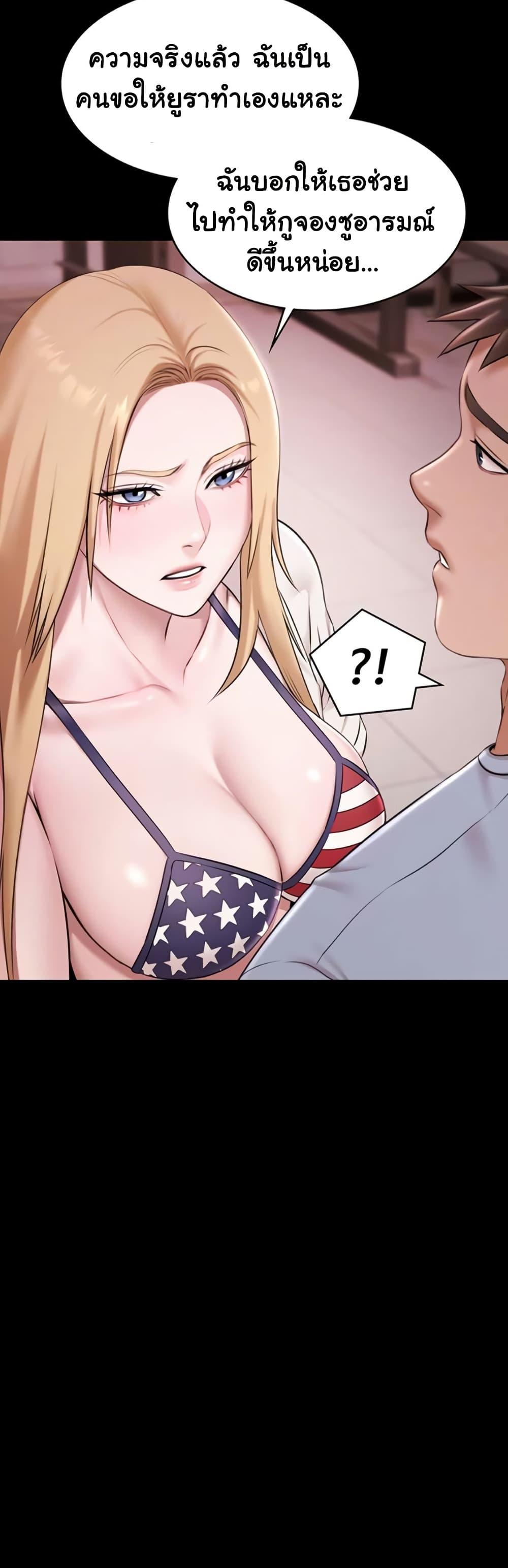 Doujin-Lc- อ่าน โดจิน มังฮวา เกาหลี ญี่ปุ่น จีน แปลไทย Pool Party ตอนที่ 1 2 3 4 5 6 7 8 9 10 11 12 13 14 ฟรี ไม่มีโฆษณา อ่าน โดจิน Manhwa เกาหลี ญี่ปุ่น จีน เรามีครบ คัดมาให้เน้นๆ โดจิน 18+ รับประกันความฟินโดย  Doujin Lc