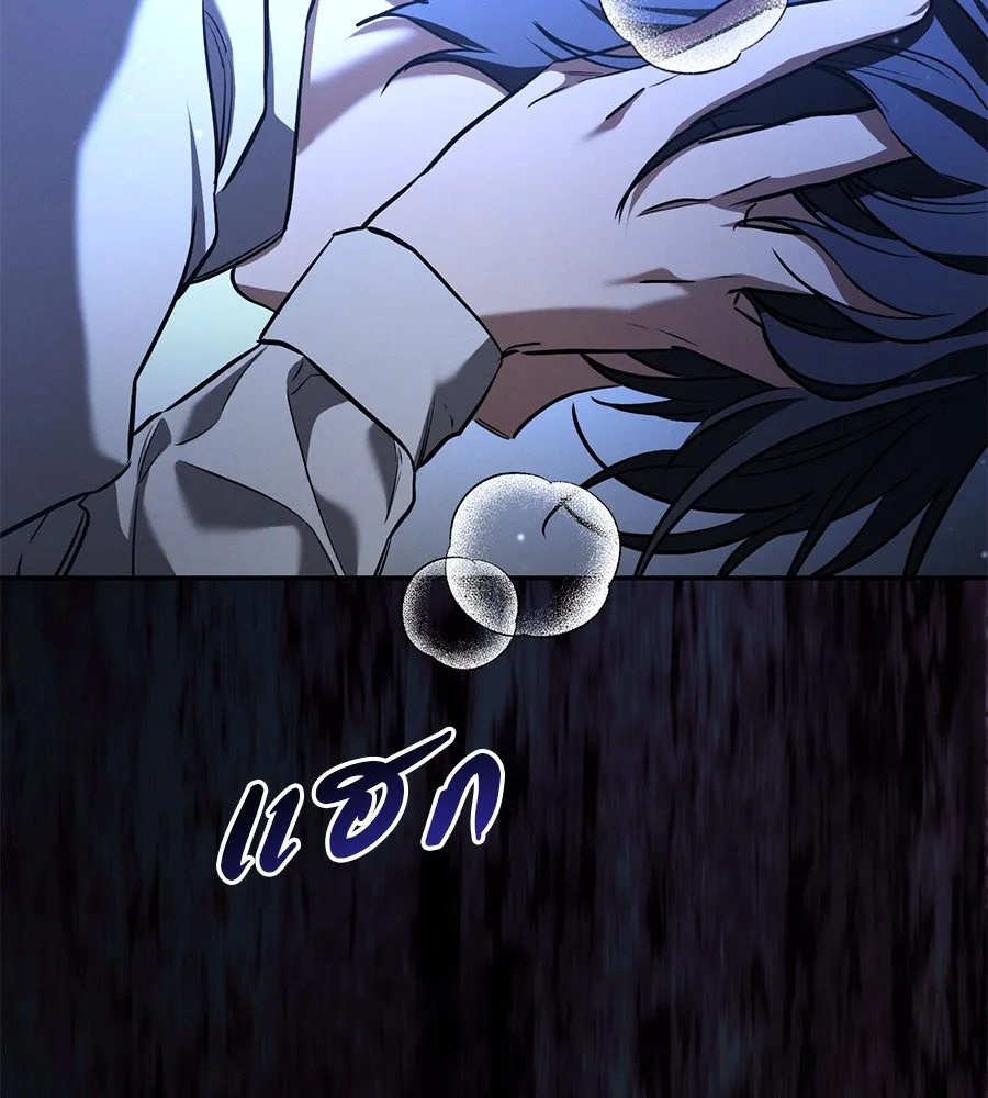 เรือนจำรัก ตอนที่ 25 รูปที่ 38