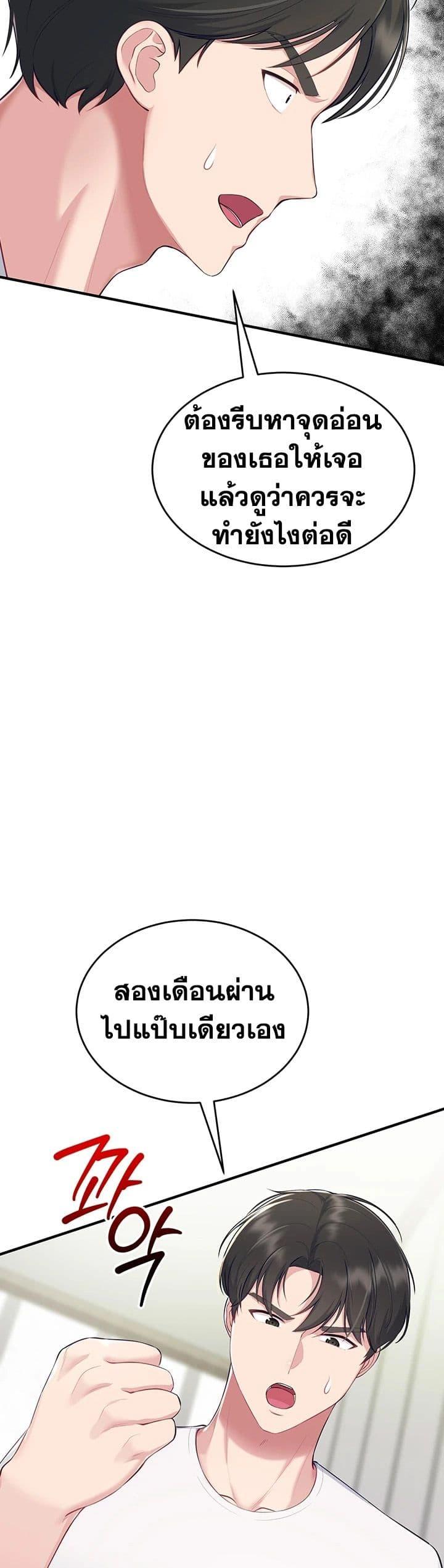 Doujin-Lc- อ่าน โดจิน มังฮวา เกาหลี ญี่ปุ่น จีน แปลไทย Get Out of Here ตอนที่ 1 2 3 4 5 6 7 8 9 10 11 12 13 14 ฟรี ไม่มีโฆษณา อ่าน โดจิน Manhwa เกาหลี ญี่ปุ่น จีน เรามีครบ คัดมาให้เน้นๆ โดจิน 18+ รับประกันความฟินโดย  Doujin Lc