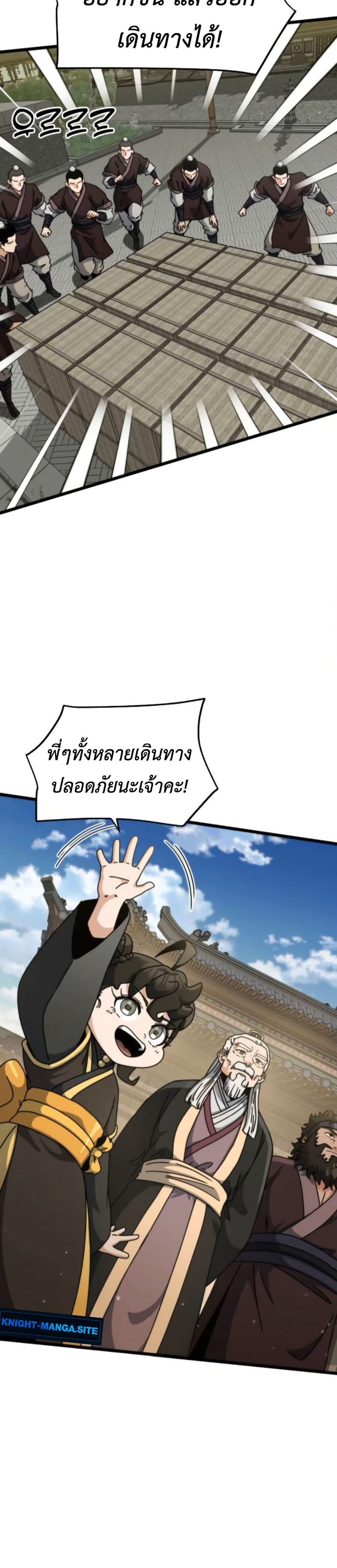 Manga-lc-com อ่านมังงะ อ่านการ์ตูน ออนไลน์ ฟรี The Genius Girl Who Hides the Martial World’s Public Enemy ตอนที่ 1 2 3 4 5 6 7 8 9 10 11 12 13 14 ฟรี ไม่มีโฆษณา Manga-lc - อ่าน มังงะ อ่าน การ์ตูน ออนไลน์ อ่านมังงะ ฟรี