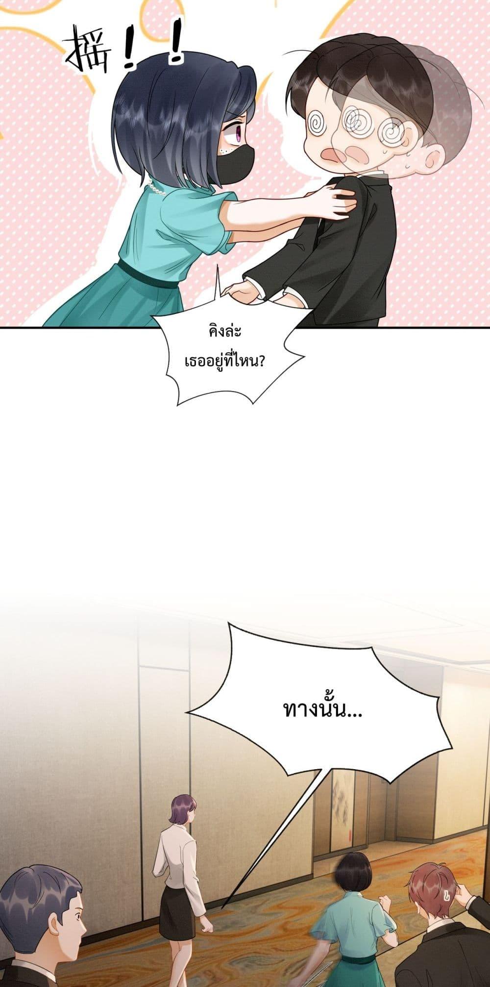 Manga-lc-com อ่านมังงะ อ่านการ์ตูน ออนไลน์ ฟรี BillionaireCEO ตอนที่ 1 2 3 4 5 6 7 8 9 10 11 12 13 14 ฟรี ไม่มีโฆษณา Manga-lc - อ่าน มังงะ อ่าน การ์ตูน ออนไลน์ อ่านมังงะ ฟรี