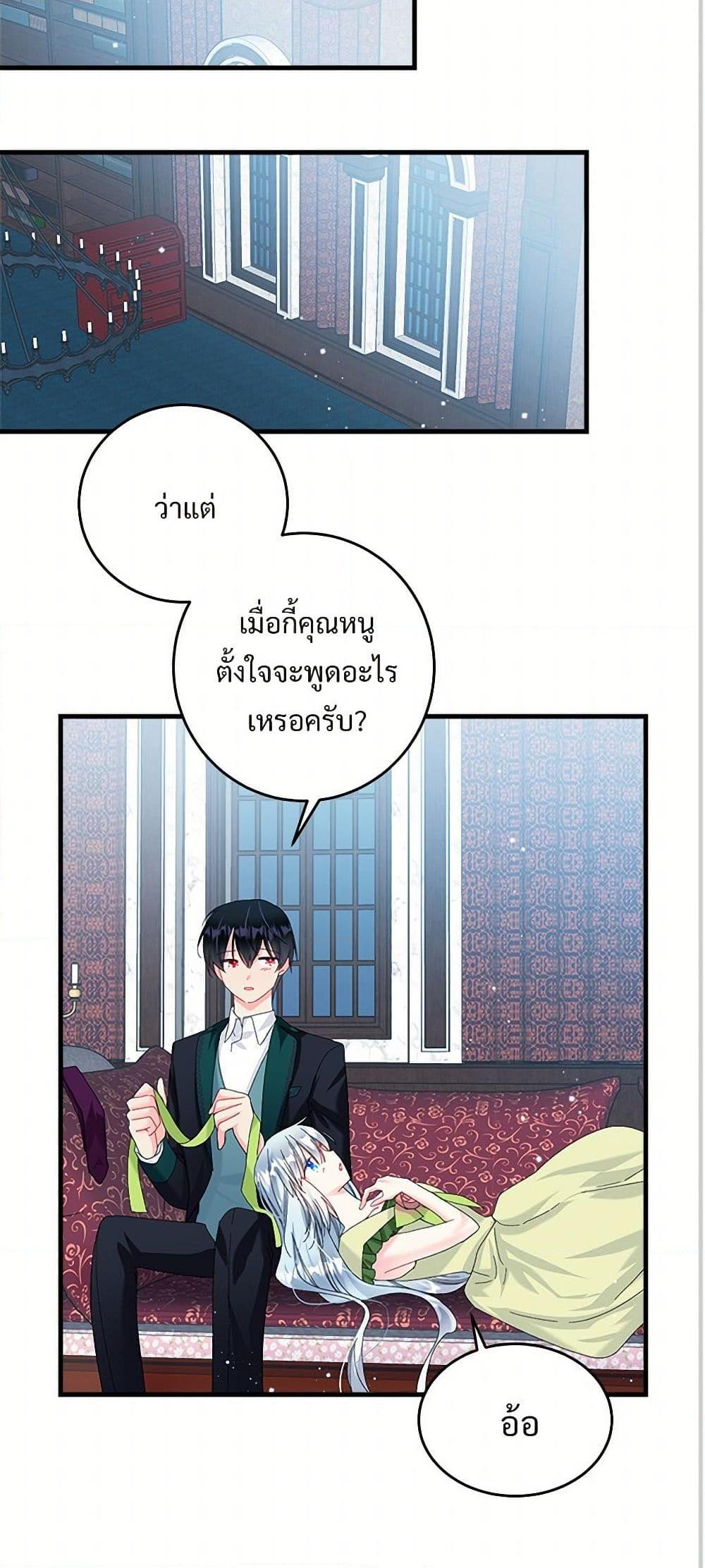 Manga-lc-com อ่านมังงะ อ่านการ์ตูน ออนไลน์ ฟรี The Lady’s Butler ตอนที่ 1 2 3 4 5 6 7 8 9 10 11 12 13 14 ฟรี ไม่มีโฆษณา Manga-lc - อ่าน มังงะ อ่าน การ์ตูน ออนไลน์ อ่านมังงะ ฟรี