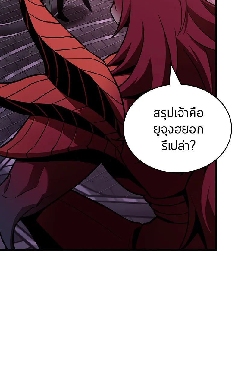 Omniscient Reader อ่านชะตาวันสิ้นโลก ตอนที่ 30 ปราสาทมืด (6) รูปที่ 17