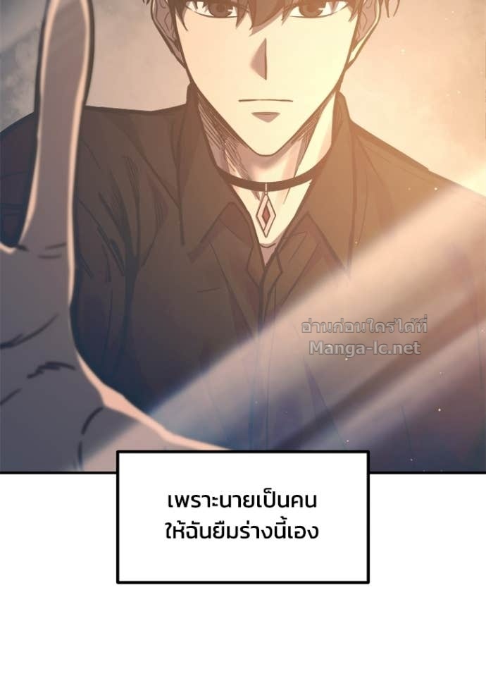 Doujin-Lc- อ่าน โดจิน มังฮวา เกาหลี ญี่ปุ่น จีน แปลไทย ผู้พิชิตเกมป้องกันฐาน ตอนที่ 1 2 3 4 5 6 7 8 9 10 11 12 13 14 ฟรี ไม่มีโฆษณา อ่าน โดจิน Manhwa เกาหลี ญี่ปุ่น จีน เรามีครบ คัดมาให้เน้นๆ โดจิน 18+ รับประกันความฟินโดย Doujin Lc