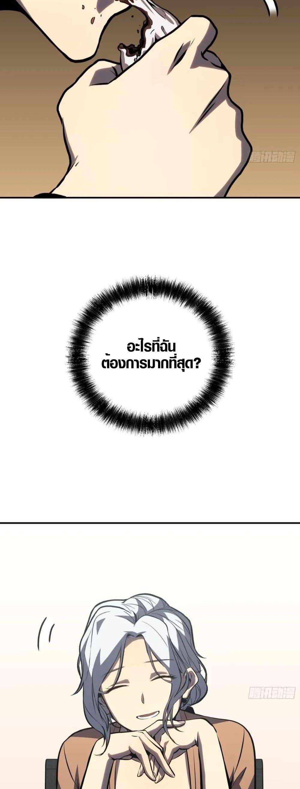 Manga-lc-com อ่านมังงะ อ่านการ์ตูน ออนไลน์ ฟรี Full-Time Awakening ตอนที่ 1 2 3 4 5 6 7 8 9 10 11 12 13 14 ฟรี ไม่มีโฆษณา Manga-lc - อ่าน มังงะ อ่าน การ์ตูน ออนไลน์ อ่านมังงะ ฟรี