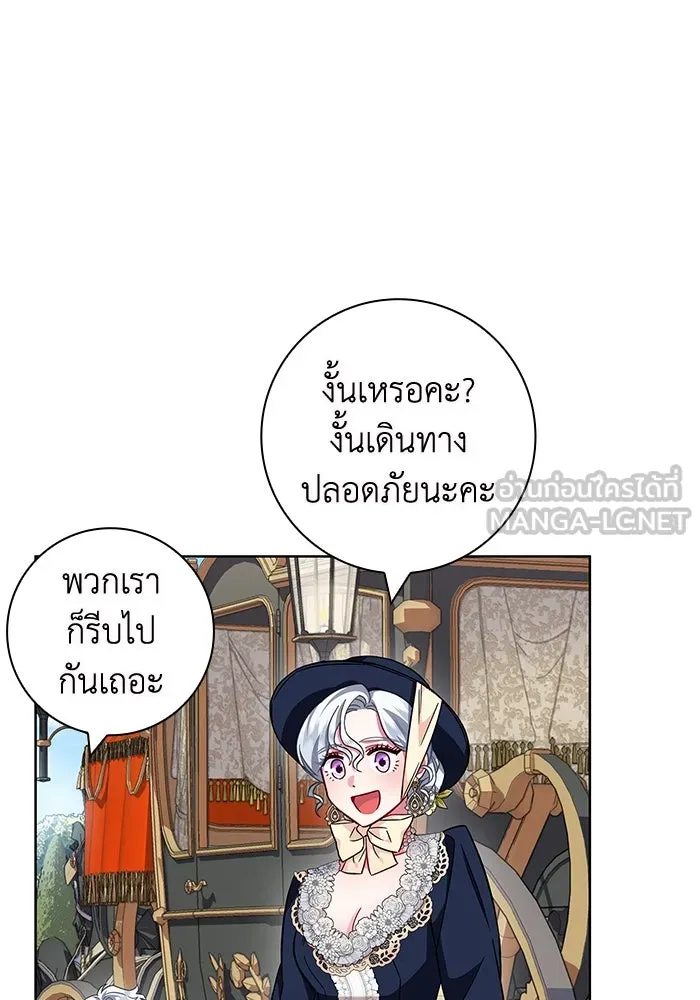 ฉันกลายเป็นแม่พระเอกนิยายจอมเสเพล ตอนที่ 11 รูปที่ 105