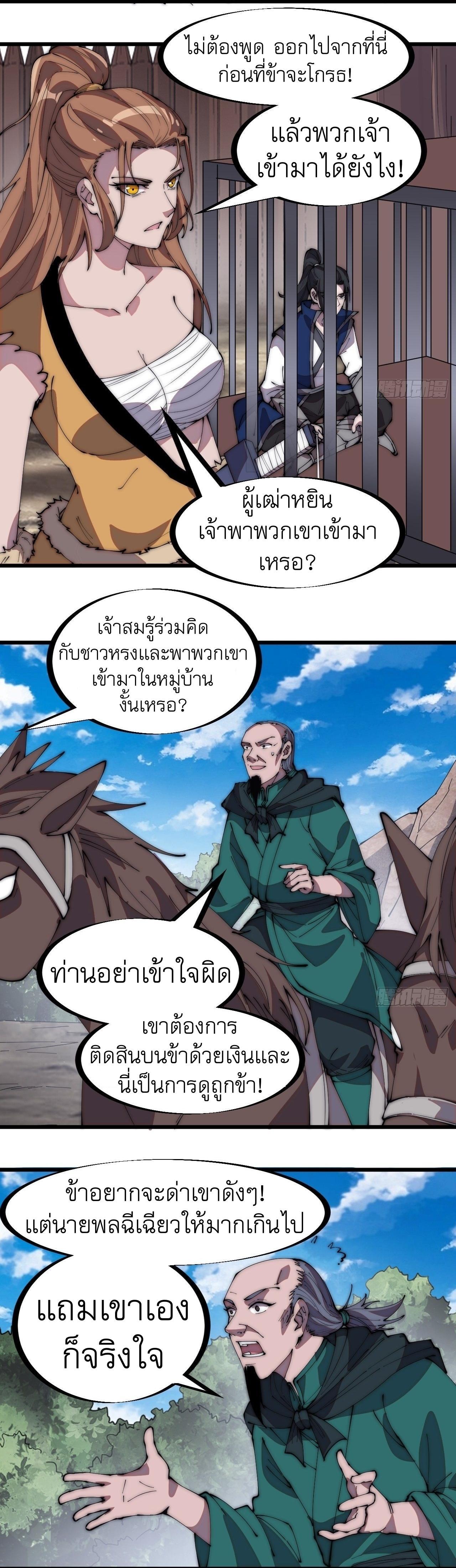 Manga-lc-com อ่านมังงะ อ่านการ์ตูน ออนไลน์ ฟรี It Starts With A Mountain ตอนที่ 1 2 3 4 5 6 7 8 9 10 11 12 13 14 ฟรี ไม่มีโฆษณา Manga-lc - อ่าน มังงะ อ่าน การ์ตูน ออนไลน์ อ่านมังงะ ฟรี
