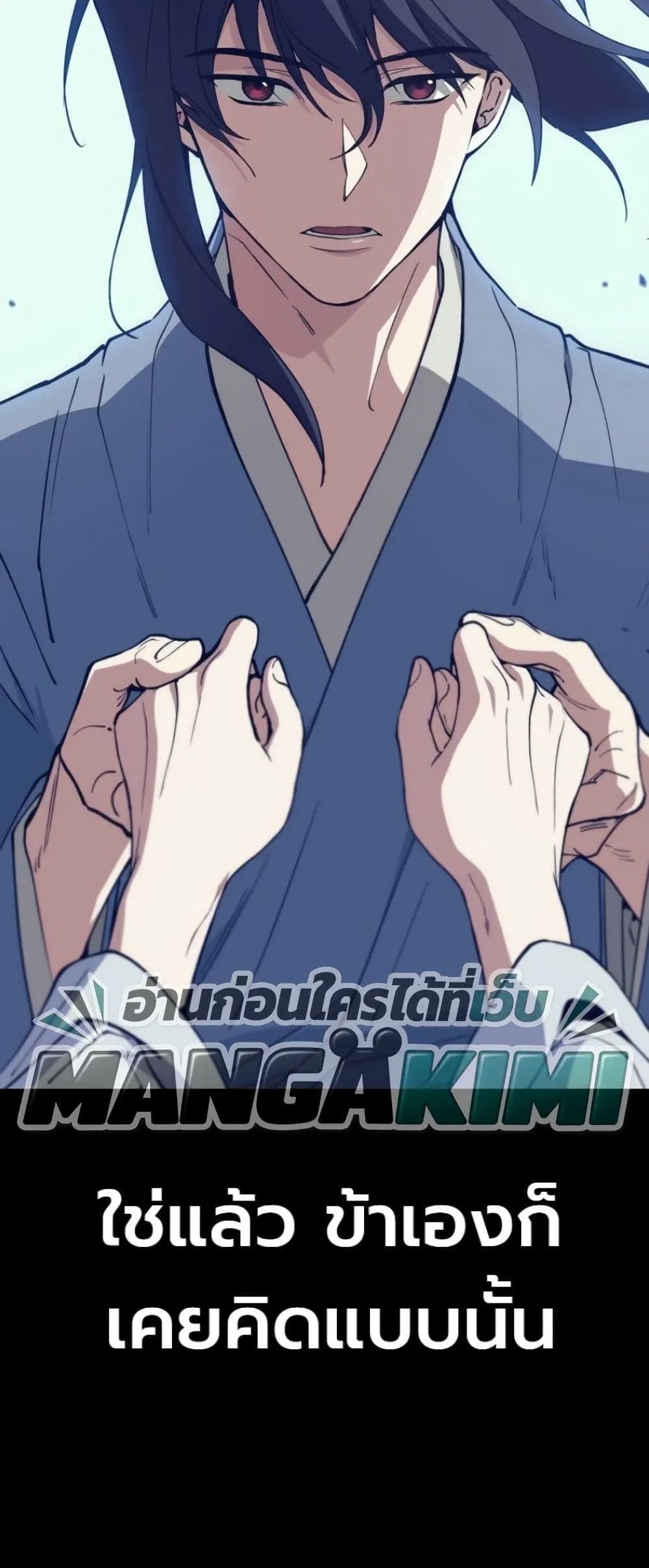 Manga-lc-com อ่านมังงะ อ่านการ์ตูน ออนไลน์ ฟรี My Father Is the Number One Under Heaven ตอนที่ 1 2 3 4 5 6 7 8 9 10 11 12 13 14 ฟรี ไม่มีโฆษณา Manga-lc - อ่าน มังงะ อ่าน การ์ตูน ออนไลน์ อ่านมังงะ ฟรี