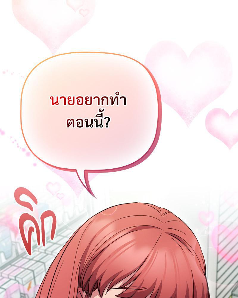 Doujin-Lc- อ่าน โดจิน มังฮวา เกาหลี ญี่ปุ่น จีน แปลไทย Four's a Crowd ตอนที่ 1 2 3 4 5 6 7 8 9 10 11 12 13 14 ฟรี ไม่มีโฆษณา อ่าน โดจิน Manhwa เกาหลี ญี่ปุ่น จีน เรามีครบ คัดมาให้เน้นๆ โดจิน 18+ รับประกันความฟินโดย  Doujin Lc