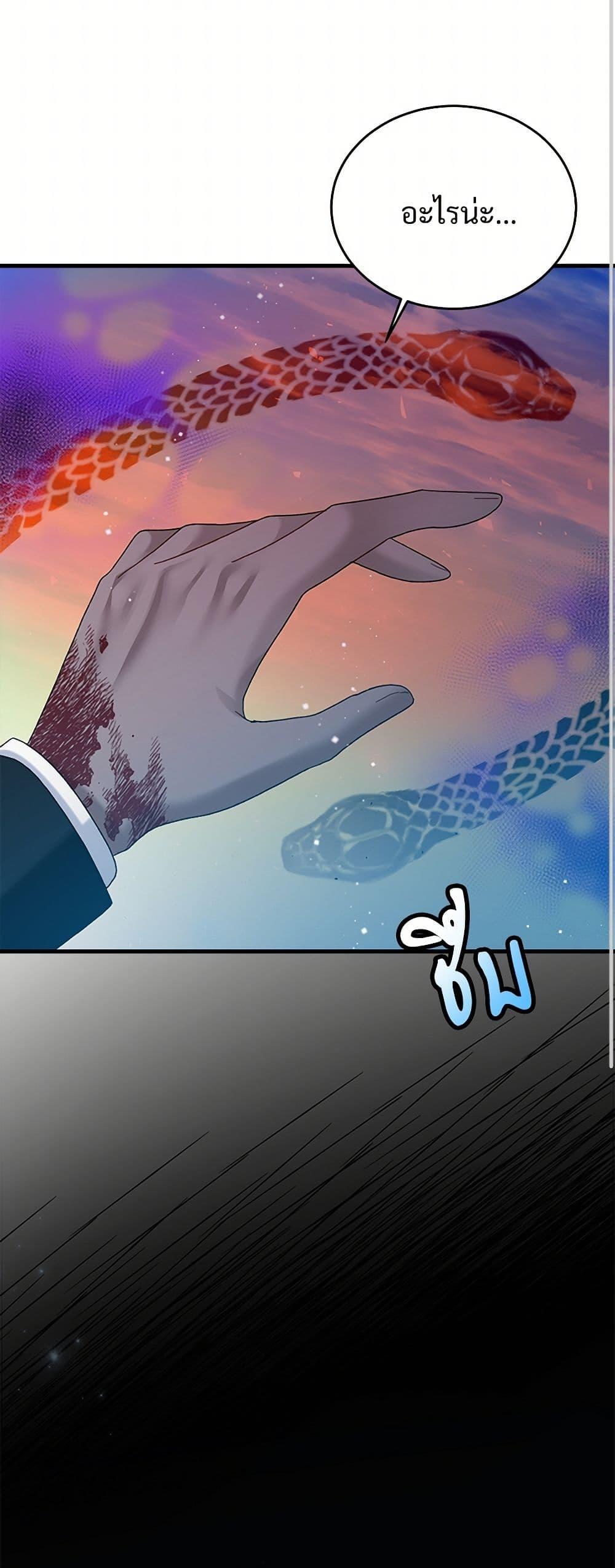 Manga-lc-com อ่านมังงะ อ่านการ์ตูน ออนไลน์ ฟรี The Lady’s Butler ตอนที่ 1 2 3 4 5 6 7 8 9 10 11 12 13 14 ฟรี ไม่มีโฆษณา Manga-lc - อ่าน มังงะ อ่าน การ์ตูน ออนไลน์ อ่านมังงะ ฟรี