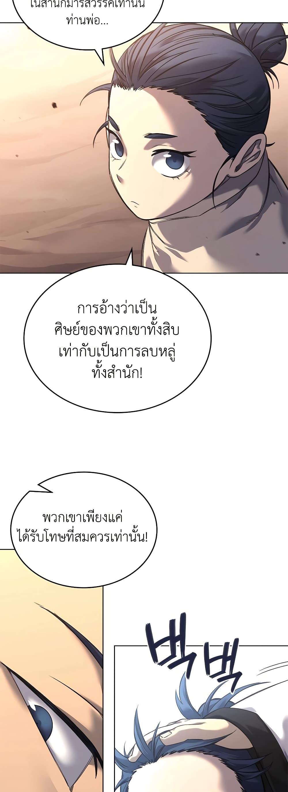 Manga-lc-com อ่านมังงะ อ่านการ์ตูน ออนไลน์ ฟรี Chronicles of Heavenly Demon ตำนานมารสวรรค์ ตอนที่ 1 2 3 4 5 6 7 8 9 10 11 12 13 14 ฟรี ไม่มีโฆษณา Manga-lc - อ่าน มังงะ อ่าน การ์ตูน ออนไลน์ อ่านมังงะ ฟรี