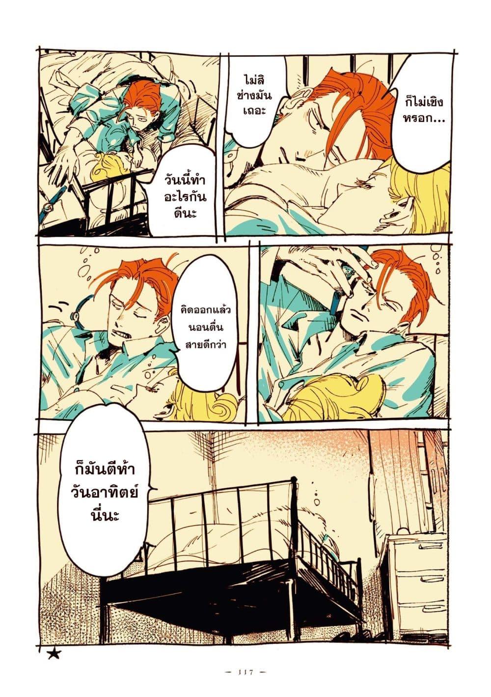 Manga-lc-com อ่านมังงะ อ่านการ์ตูน ออนไลน์ ฟรี Veil ตอนที่ 1 2 3 4 5 6 7 8 9 10 11 12 13 14 ฟรี ไม่มีโฆษณา Manga-lc - อ่าน มังงะ อ่าน การ์ตูน ออนไลน์ อ่านมังงะ ฟรี