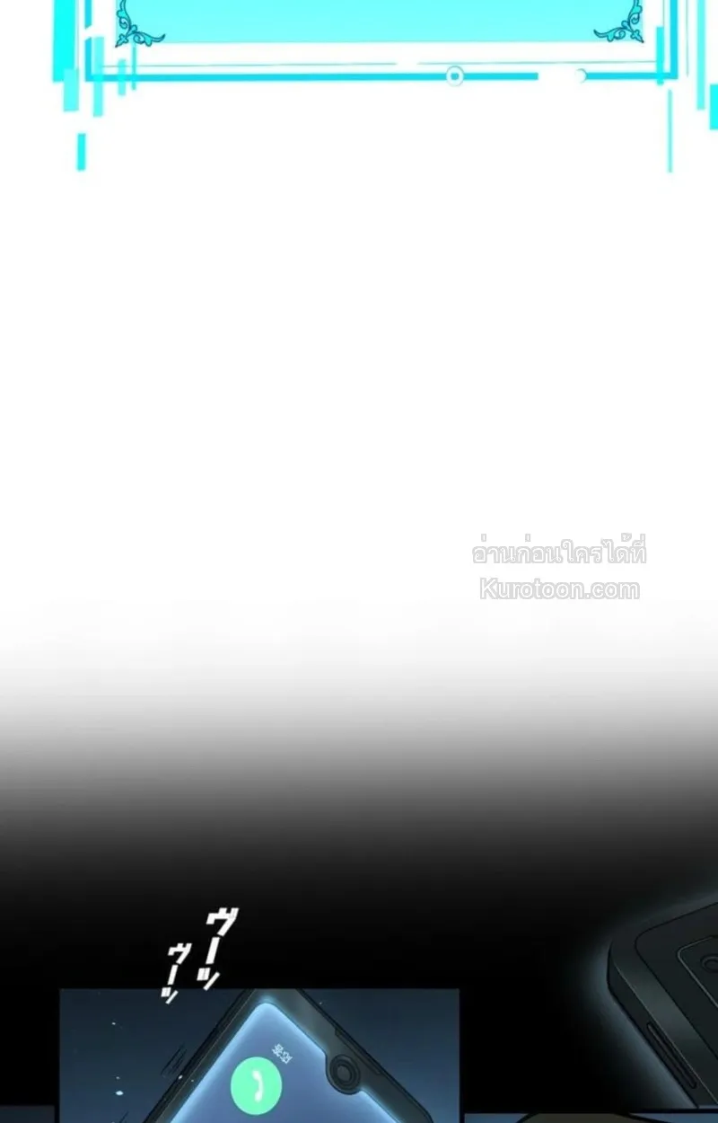 Absolute Domination at Level 0 Using My Analysis Skill เลเวล 0 ท_แกร_งท_ส_ด _ ไร_พ_ายด_วยสก_ลการว_เคราะห_ ตอนที่ ตอนที่ 6 รูปที่ 77