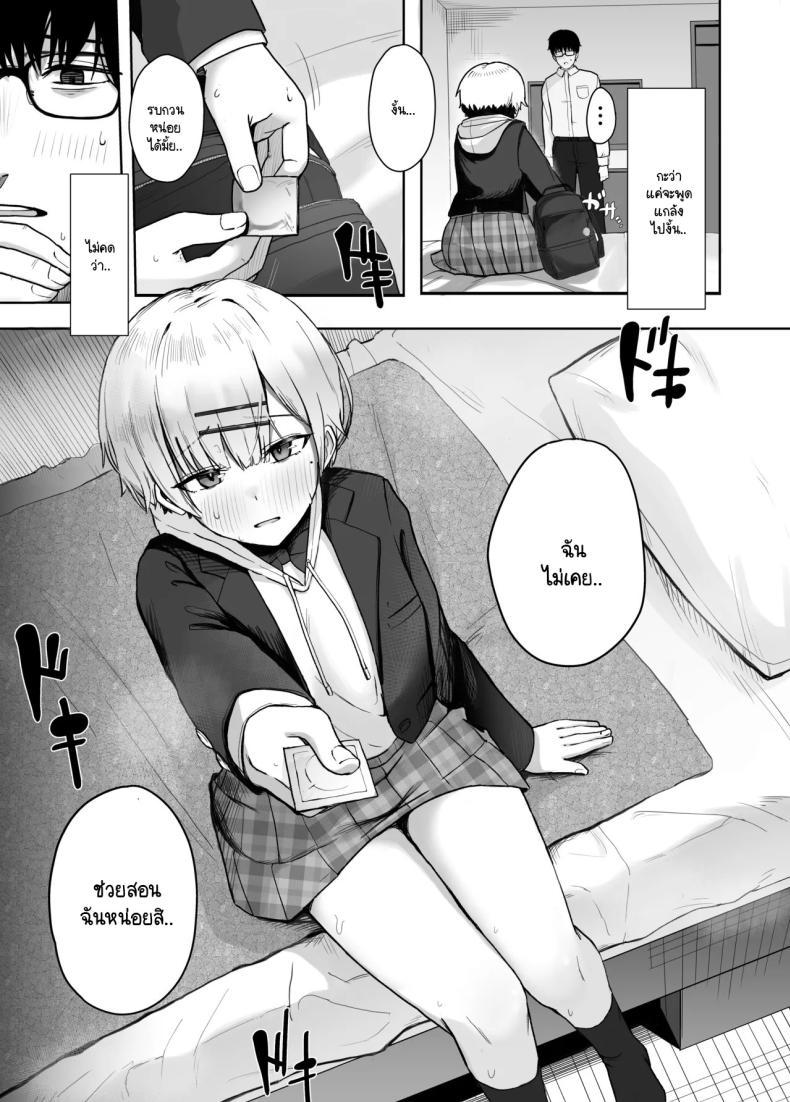Doujin-Lc- อ่าน โดจิน มังฮวา เกาหลี ญี่ปุ่น จีน แปลไทย เปิดรับความสนใจ [Nonomiya] Itazura na Doukyuusei no Hon ตอนที่ 1 2 3 4 5 6 7 8 9 10 11 12 13 14 ฟรี ไม่มีโฆษณา อ่าน โดจิน Manhwa เกาหลี ญี่ปุ่น จีน เรามีครบ คัดมาให้เน้นๆ โดจิน 18+ รับประกันความฟินโดย  Doujin Lc