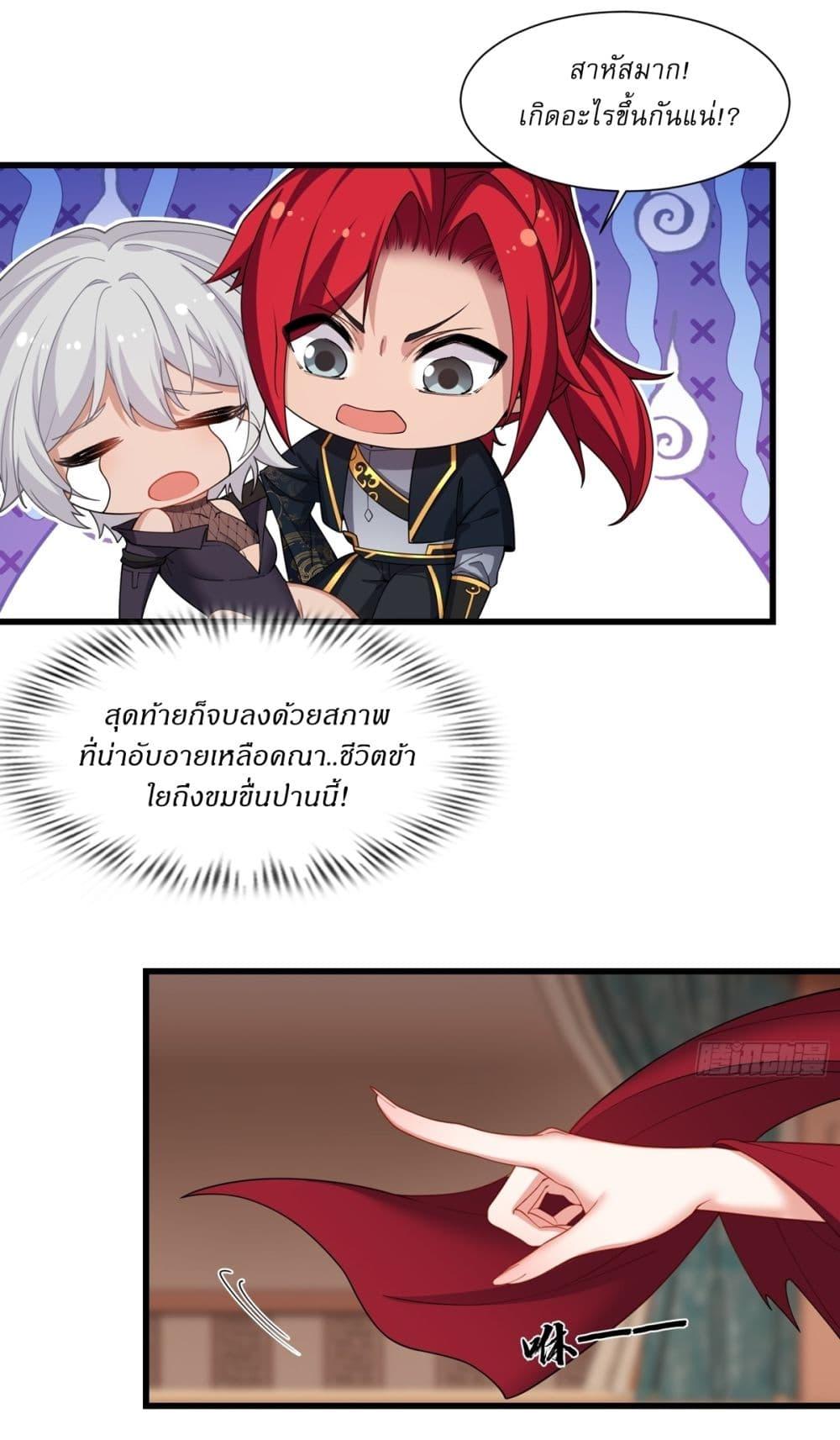 Manga-lc-com อ่านมังงะ อ่านการ์ตูน ออนไลน์ ฟรี Traveling Through Time and Space to Become an Unlucky NPC I Have a Wife to Protect Me ตอนที่ 1 2 3 4 5 6 7 8 9 10 11 12 13 14 ฟรี ไม่มีโฆษณา Manga-lc - อ่าน มังงะ อ่าน การ์ตูน ออนไลน์ อ่านมังงะ ฟรี