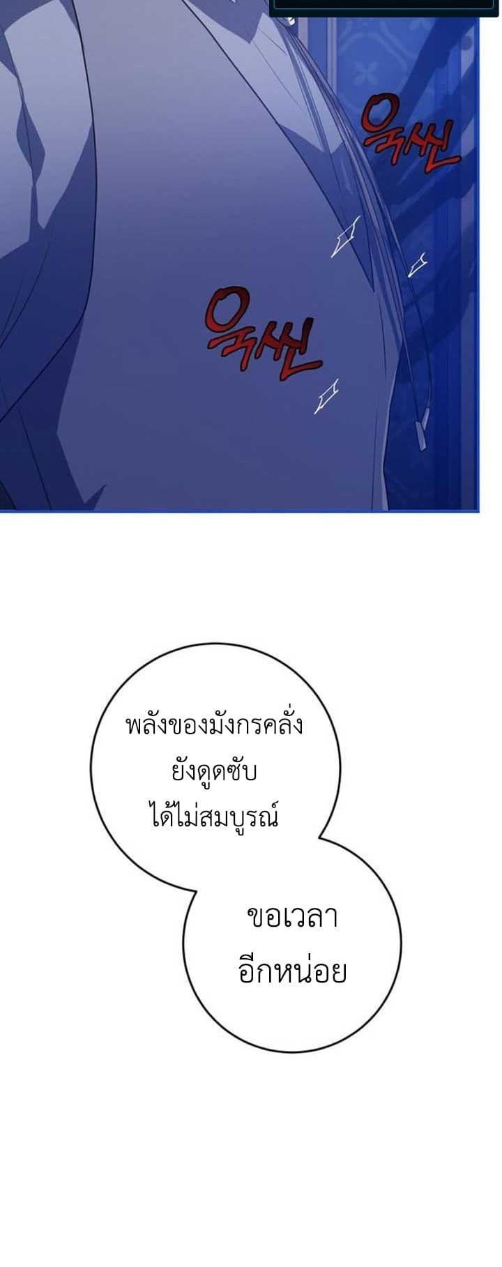 Manga-lc-com อ่านมังงะ อ่านการ์ตูน ออนไลน์ ฟรี My Childhood Friends Are trying to Kill Me ตอนที่ 1 2 3 4 5 6 7 8 9 10 11 12 13 14 ฟรี ไม่มีโฆษณา Manga-lc - อ่าน มังงะ อ่าน การ์ตูน ออนไลน์ อ่านมังงะ ฟรี