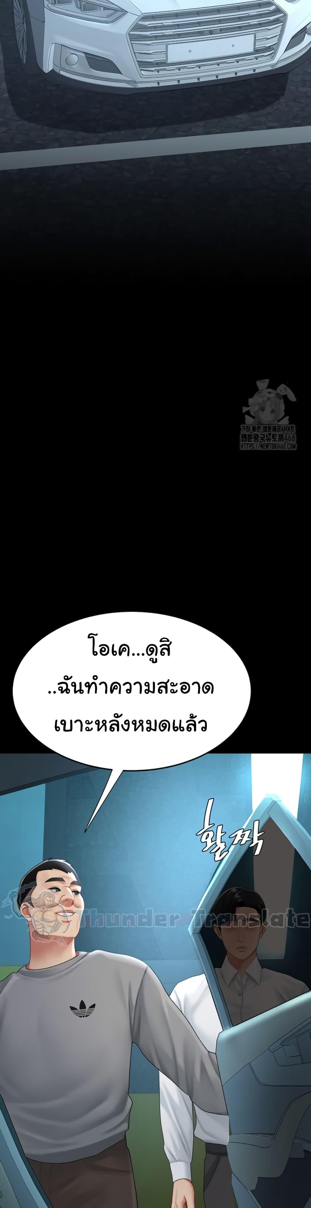 Doujin-Lc- อ่าน โดจิน มังฮวา เกาหลี ญี่ปุ่น จีน แปลไทย Go Ahead, Mom ตอนที่ 1 2 3 4 5 6 7 8 9 10 11 12 13 14 ฟรี ไม่มีโฆษณา อ่าน โดจิน Manhwa เกาหลี ญี่ปุ่น จีน เรามีครบ คัดมาให้เน้นๆ โดจิน 18+ รับประกันความฟินโดย  Doujin Lc