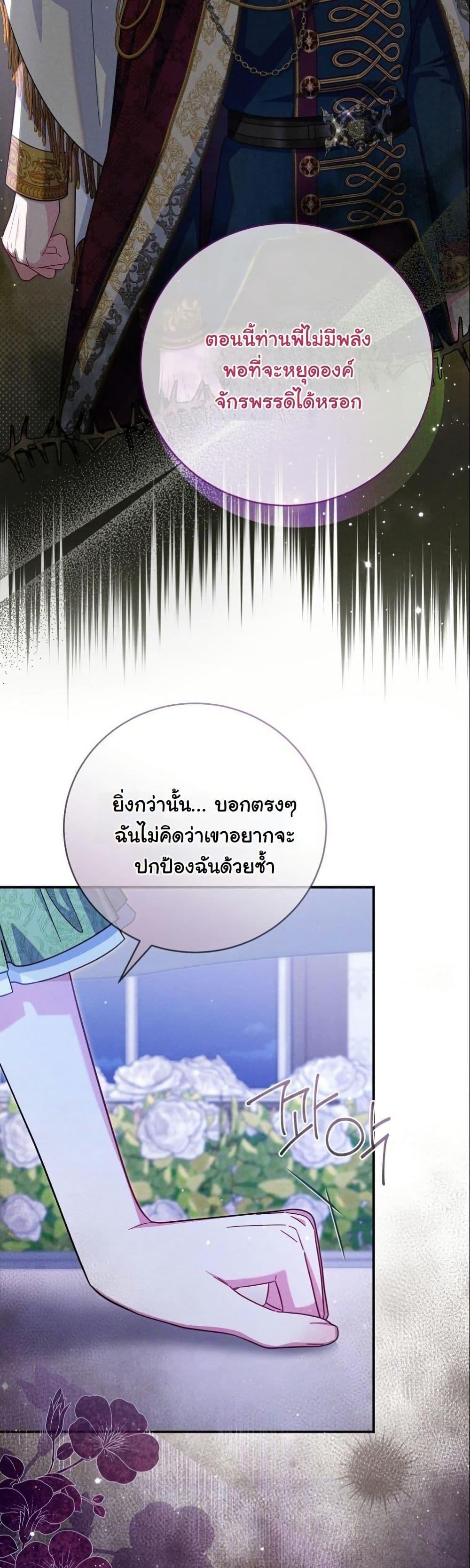 Manga-lc-com อ่านมังงะ อ่านการ์ตูน ออนไลน์ ฟรี How to Survive as a Villainess on the Verge of Death ตอนที่ 1 2 3 4 5 6 7 8 9 10 11 12 13 14 ฟรี ไม่มีโฆษณา Manga-lc - อ่าน มังงะ อ่าน การ์ตูน ออนไลน์ อ่านมังงะ ฟรี