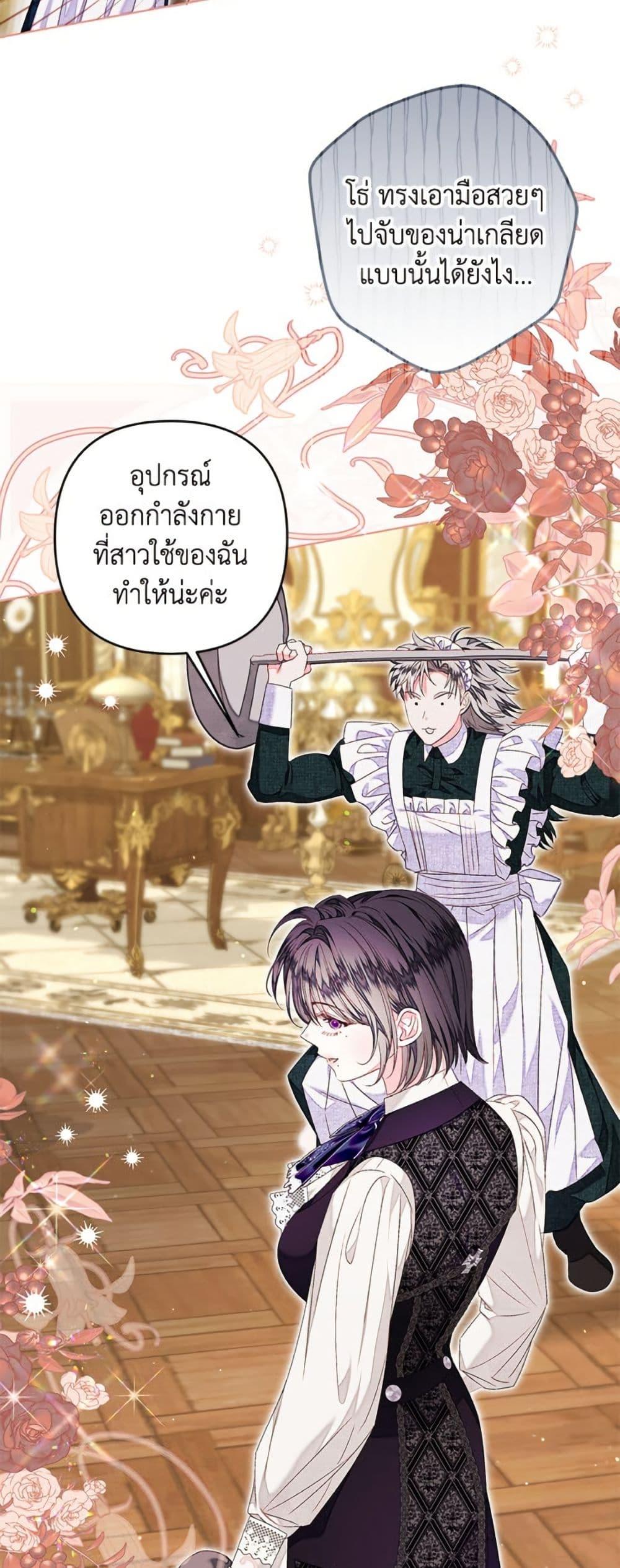 Manga-lc-com อ่านมังงะ อ่านการ์ตูน ออนไลน์ ฟรี The Princess Maid ตอนที่ 1 2 3 4 5 6 7 8 9 10 11 12 13 14 ฟรี ไม่มีโฆษณา Manga-lc - อ่าน มังงะ อ่าน การ์ตูน ออนไลน์ อ่านมังงะ ฟรี