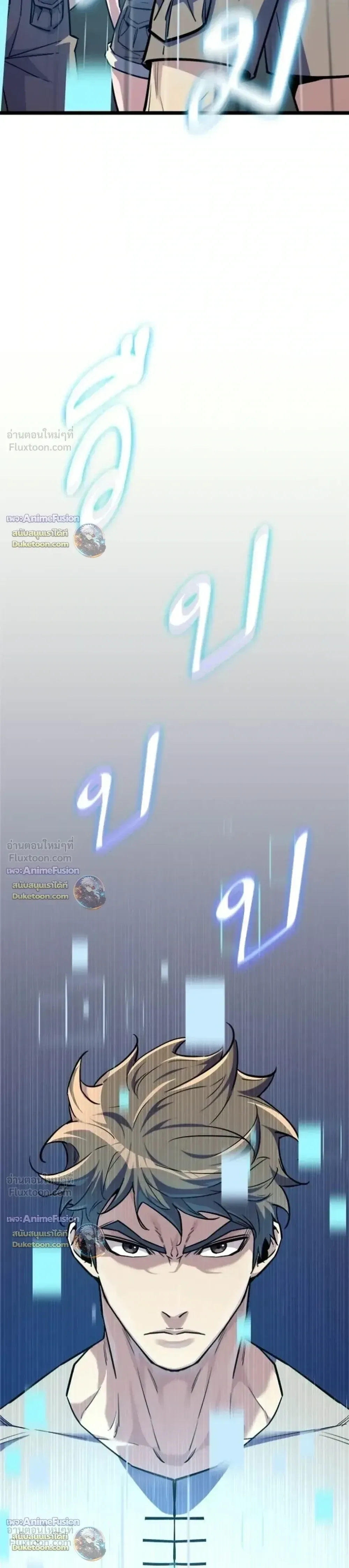 Starting With 13 Hidden Traits เก_ดใหม_ในเกมพร_อมค_ณสมบ_ต_ล_บ 13 ประการ ตอนที่ ตอนที่ 38 รูปที่ 42