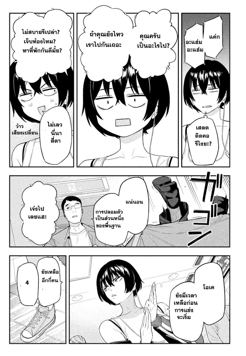 Manga-lc-com อ่านมังงะ อ่านการ์ตูน ออนไลน์ ฟรี Nighthawk Returns ตอนที่ 1 2 3 4 5 6 7 8 9 10 11 12 13 14 ฟรี ไม่มีโฆษณา Manga-lc - อ่าน มังงะ อ่าน การ์ตูน ออนไลน์ อ่านมังงะ ฟรี