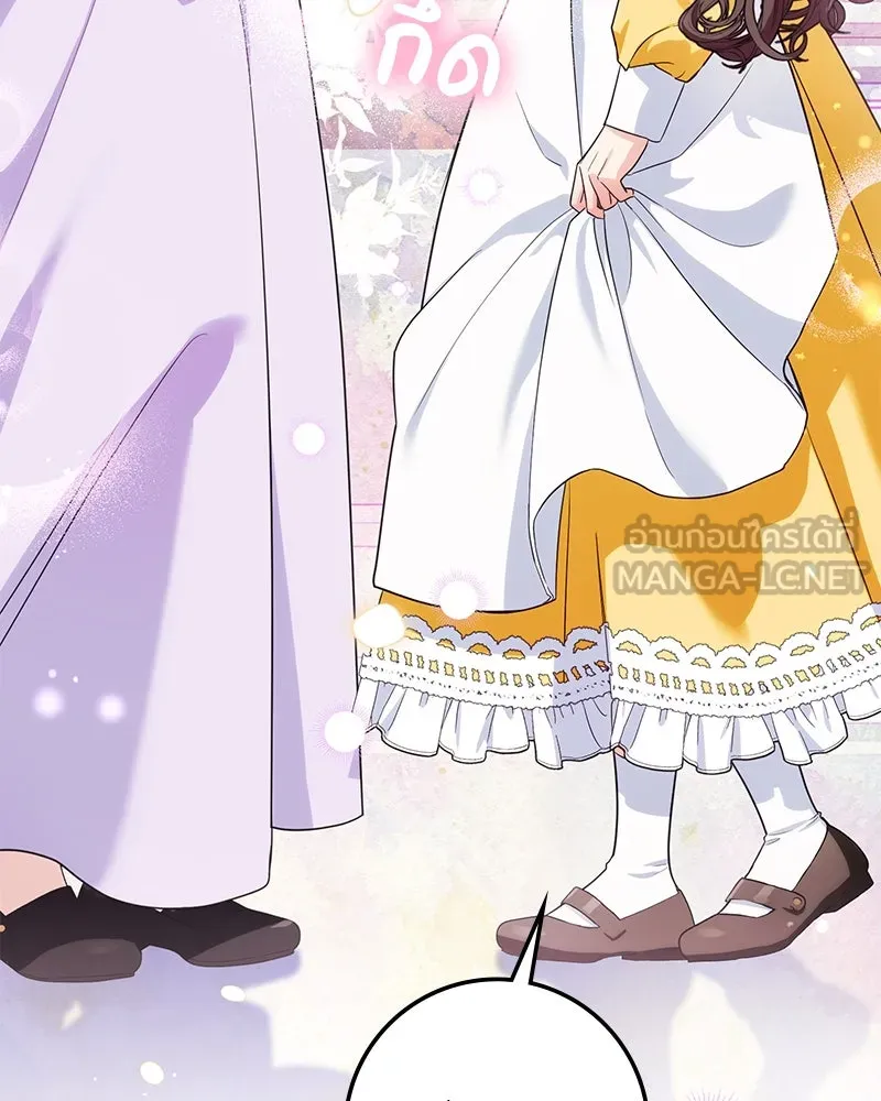 ดัชเชสเชลย ตอนที่ 10 รูปที่ 42