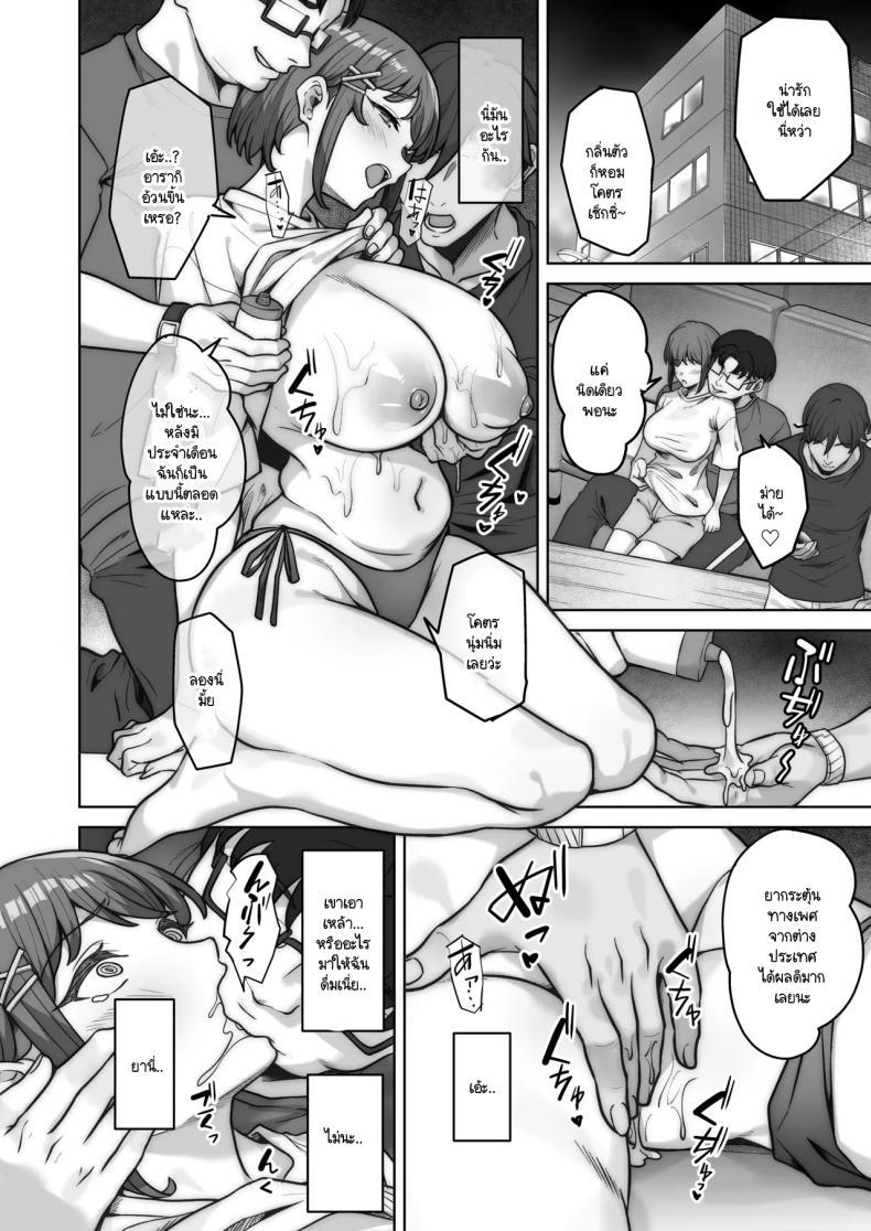 Doujin-Lc- อ่าน โดจิน มังฮวา เกาหลี ญี่ปุ่น จีน แปลไทย ยาเปลี่ยนชีวิต [Jyuu Sensya Usagitai (Takano Tomohiro)] Nonoka-chan no Papakatsu Nikki(Diary) Ura ตอนที่ 1 2 3 4 5 6 7 8 9 10 11 12 13 14 ฟรี ไม่มีโฆษณา อ่าน โดจิน Manhwa เกาหลี ญี่ปุ่น จีน เรามีครบ คัดมาให้เน้นๆ โดจิน 18+ รับประกันความฟินโดย  Doujin Lc
