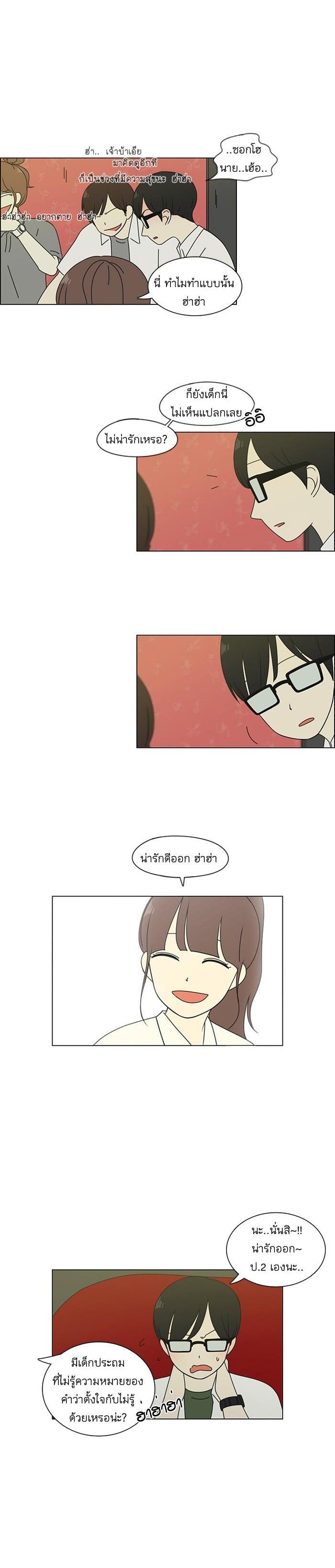 Manga-lc-com อ่านมังงะ อ่านการ์ตูน ออนไลน์ ฟรี Love Revolution รักนี้ต้องปฏิวัติ ตอนที่ 1 2 3 4 5 6 7 8 9 10 11 12 13 14 ฟรี ไม่มีโฆษณา Manga-lc - อ่าน มังงะ อ่าน การ์ตูน ออนไลน์ อ่านมังงะ ฟรี