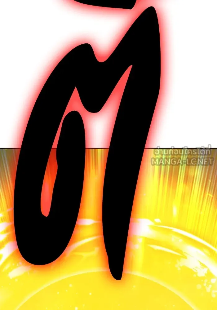 +99 ท่อนไม้พร้อมบวก ตอนที่ 45 ความสุขุม รูปที่ 369