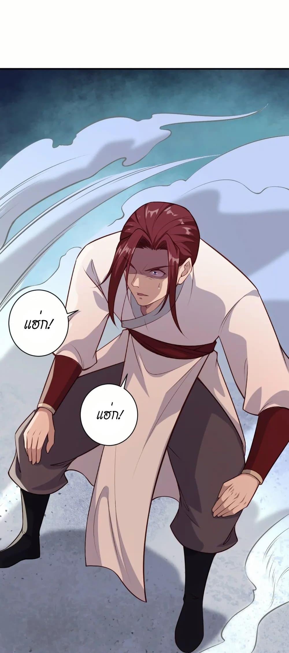 Manga-lc-com อ่านมังงะ อ่านการ์ตูน ออนไลน์ ฟรี Against the Gods อสูรพลิกฟ้า ตอนที่ 1 2 3 4 5 6 7 8 9 10 11 12 13 14 ฟรี ไม่มีโฆษณา Manga-lc - อ่าน มังงะ อ่าน การ์ตูน ออนไลน์ อ่านมังงะ ฟรี