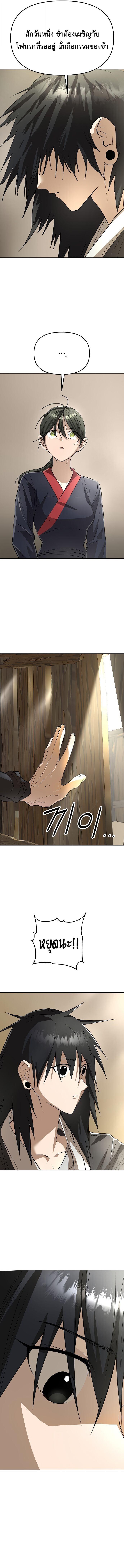 Manga-lc-com อ่านมังงะ อ่านการ์ตูน ออนไลน์ ฟรี Cosmic Heavenly Demon 3077 ตอนที่ 1 2 3 4 5 6 7 8 9 10 11 12 13 14 ฟรี ไม่มีโฆษณา Manga-lc - อ่าน มังงะ อ่าน การ์ตูน ออนไลน์ อ่านมังงะ ฟรี