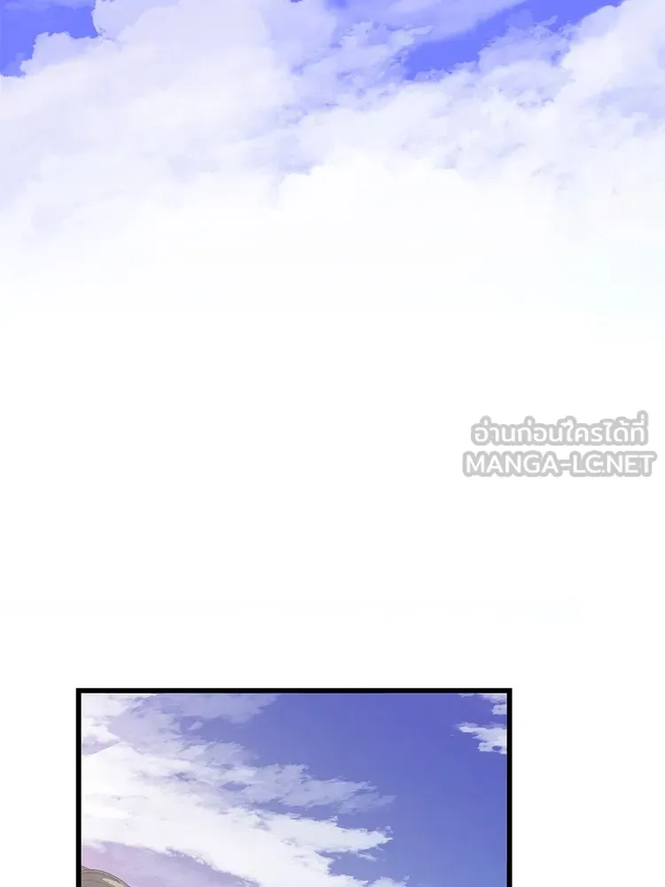 Bring the Love ตอนที่ 152 รูปที่ 54