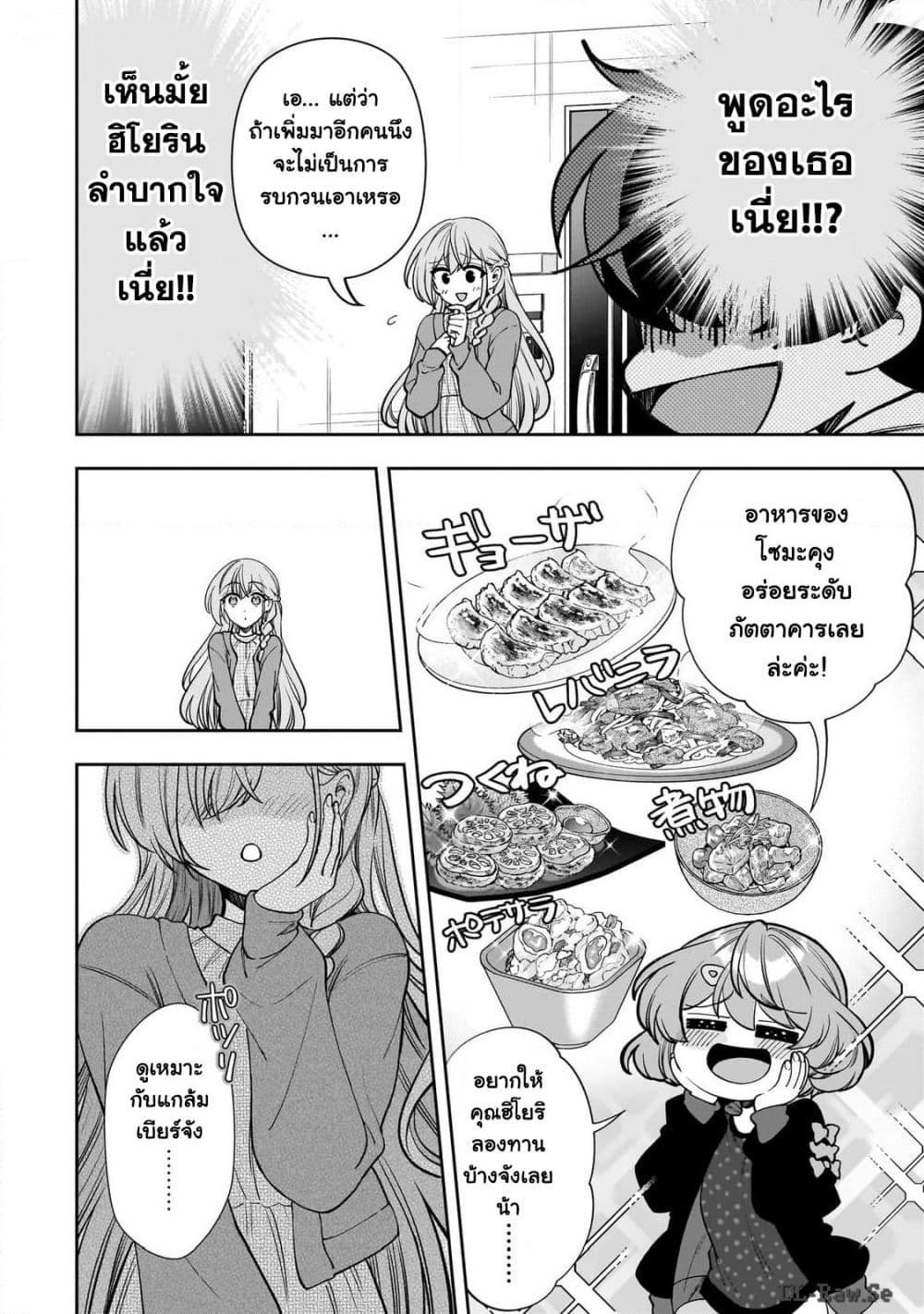 Manga-lc-com อ่านมังงะ อ่านการ์ตูน ออนไลน์ ฟรี Net no “Oshi” to Real no “Oshi” ga Tonari ni Hikkoshite Kita ตอนที่ 1 2 3 4 5 6 7 8 9 10 11 12 13 14 ฟรี ไม่มีโฆษณา Manga-lc - อ่าน มังงะ อ่าน การ์ตูน ออนไลน์ อ่านมังงะ ฟรี